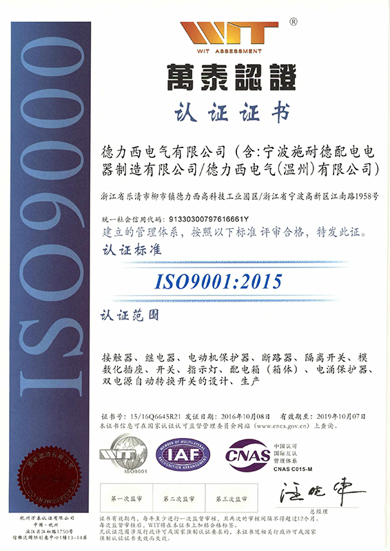 ISO9001֤